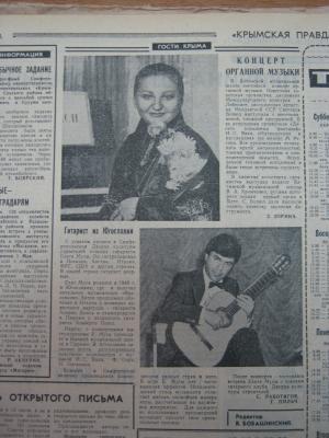 Прикрепленное изображение: IMG_3623.JPG